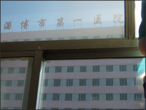 淄博建筑膜施工